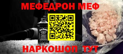 наркотики Жуковский