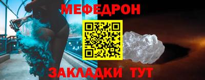 тгк Заволжье