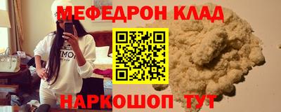 наркотики Жуковский