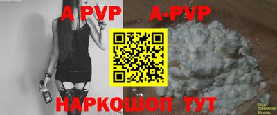 герыч Заводоуковск