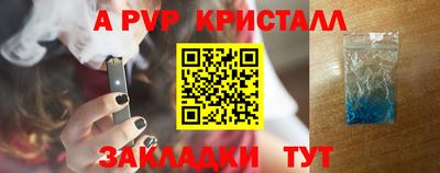 наркотики Жуковский