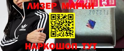 наркотики Жуковский