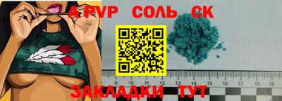 наркотики Жуковский