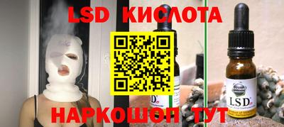 наркотики Жуковский
