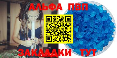 тгк Заволжье