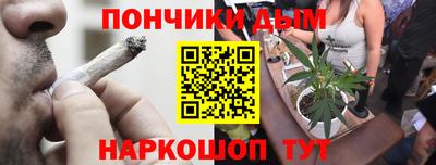 наркотики Жуковский