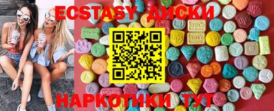 тгк Заволжье