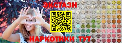 наркотики Жуковский