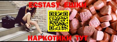 тгк Заволжье
