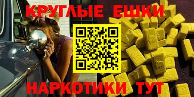 тгк Заволжье