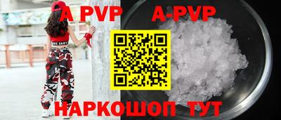 герыч Заводоуковск