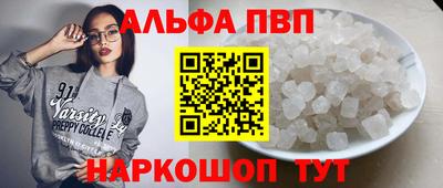 тгк Заволжье