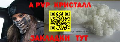 наркотики Жуковский