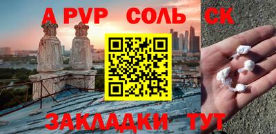 тгк Заволжье