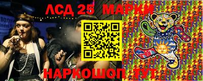 тгк Заволжье