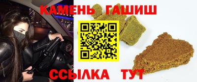 тгк Заволжье
