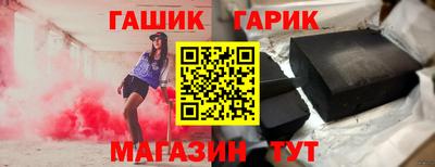 герыч Заводоуковск