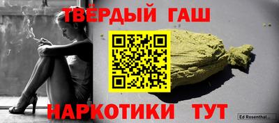 наркотики Жуковский