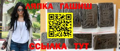 тгк Заволжье