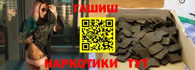 наркотики Жуковский