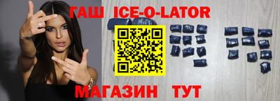 герыч Заводоуковск