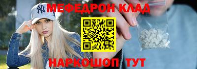 наркотики Жуковский