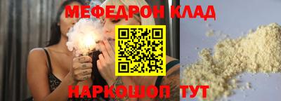 тгк Заволжье