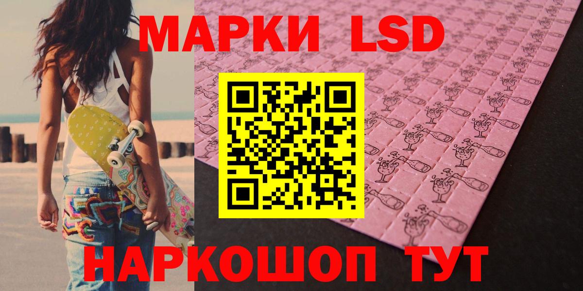 Кокаин  Мефедрон  Кодеин  Канабис  Меф кристаллы  МДМА  Гашиш  Ленинск-Кузнецкий  Вход с VPN  ТГК 