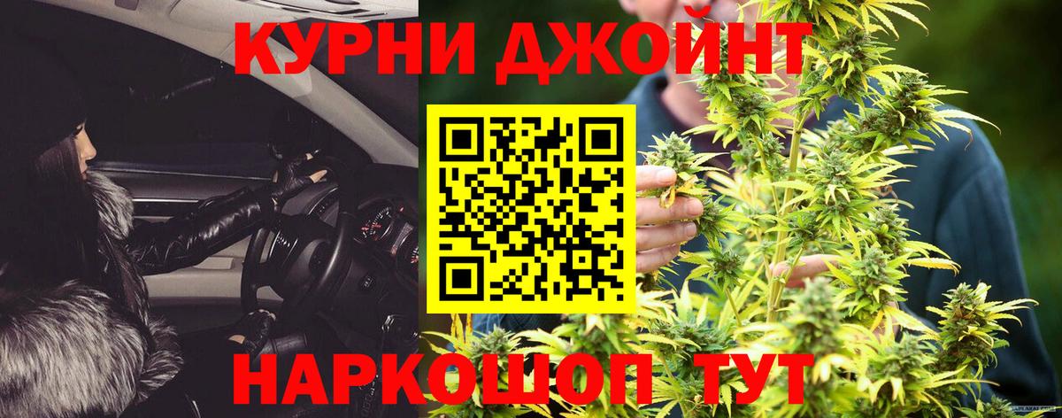 Канабис THC 21%  Вход с VPN  Марихуана LSD WEED  Шишки марихуана план  Ленинск-Кузнецкий 